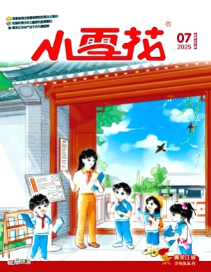 小雪花杂志